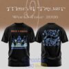 Men I Trust 2026 World Tour T-Shirt