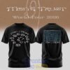 Men I Trust 2026 World Tour TShirt 2 5fuqG.jpg