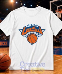 New York Knicks Arabic Logo Special T-Shirt
