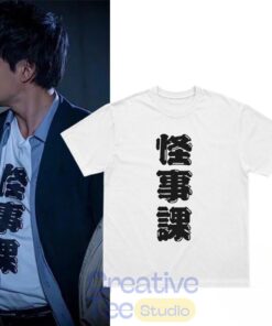 Tetsuya Fujimi Kamen Rider Zeztz Dandadan Kaijika Japanese Kanji T-Shirt